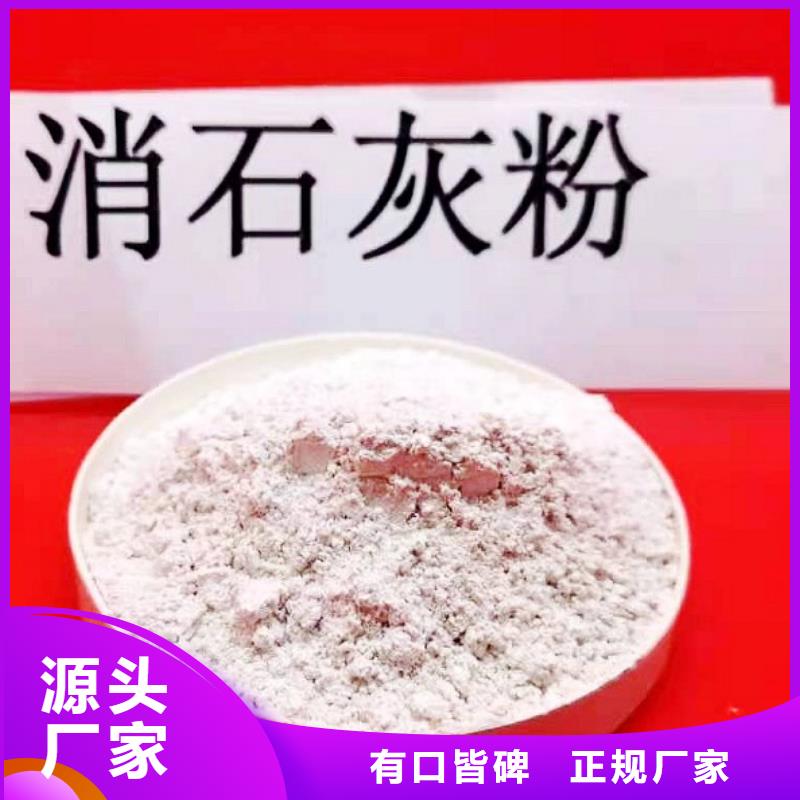 
河南灰钙粉
用户喜爱厂家