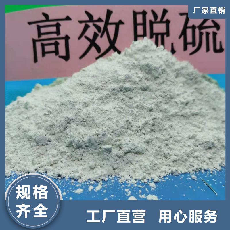 质量优的消石灰
现货厂家