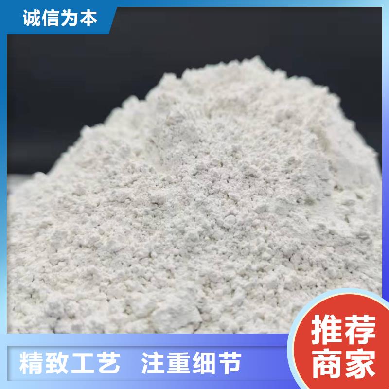 高比表面积氢氧化钙-高比表面积氢氧化钙价格低