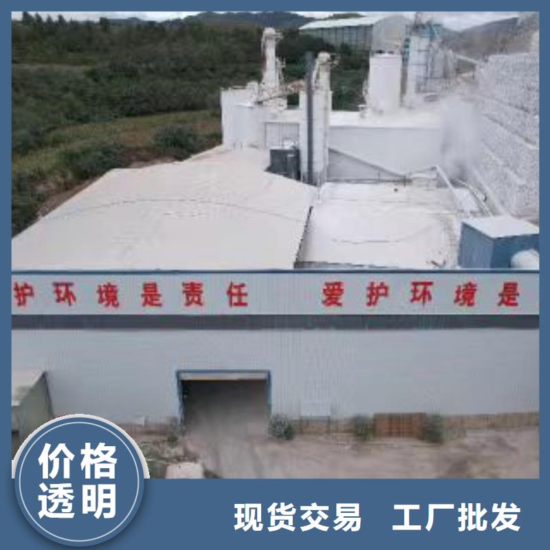 高活性消石灰_
高活性消石灰厂家