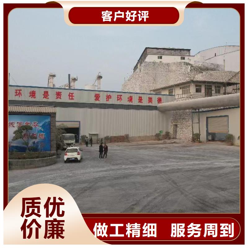 重信誉熟石灰
厂商