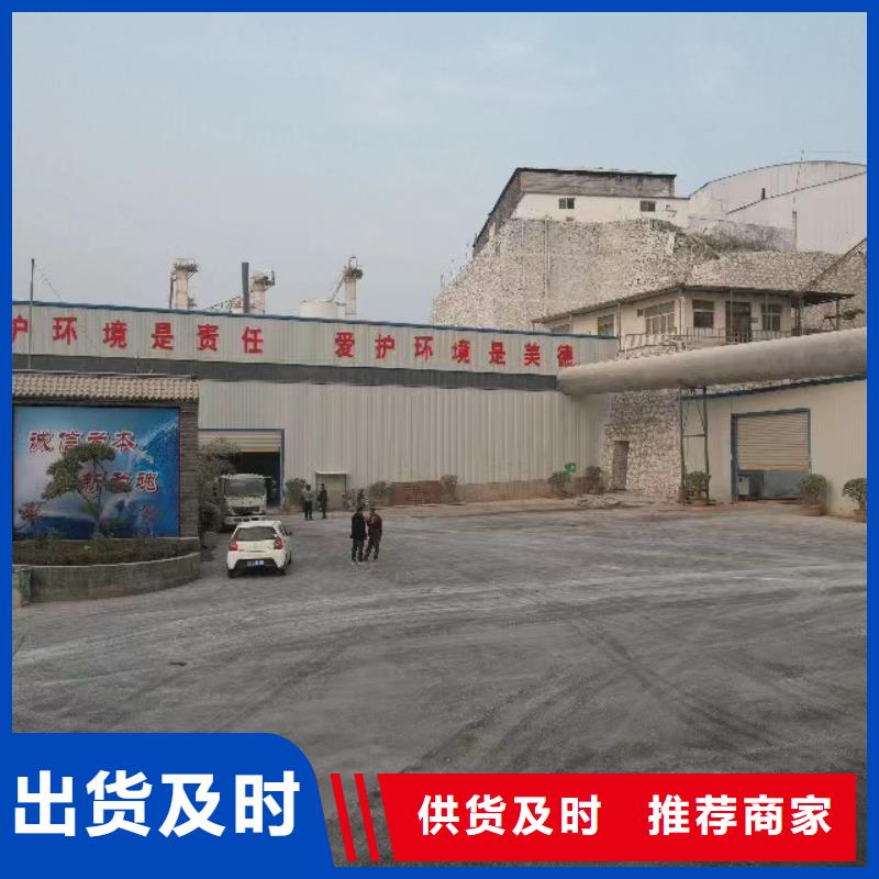 发货及时的氢氧化钙公司
