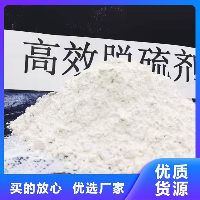 高活性钙基脱硫剂厂家质优价廉