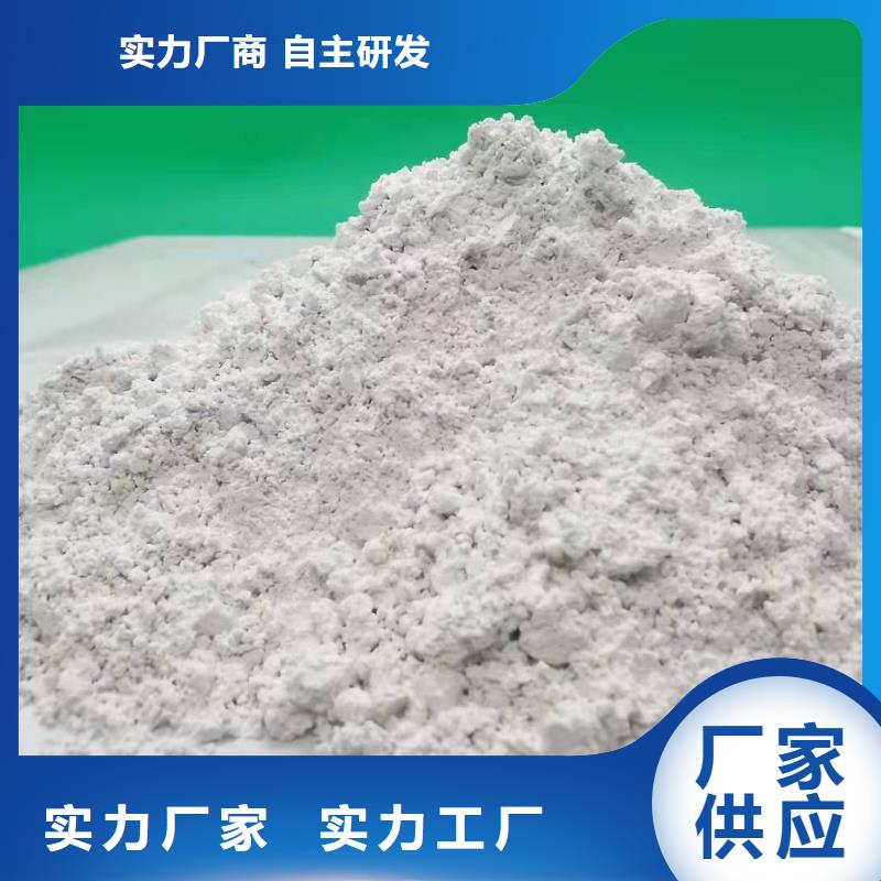 厂家热线熟石灰