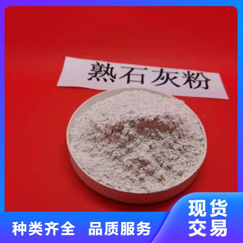 供应熟石灰
