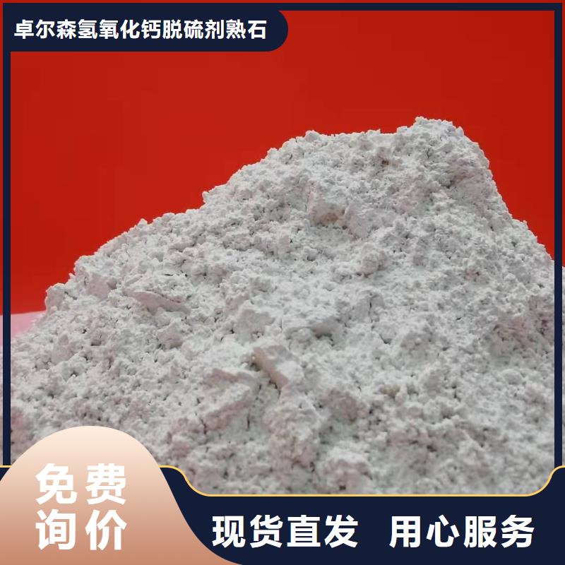 新乡灰钙粉优选厂商