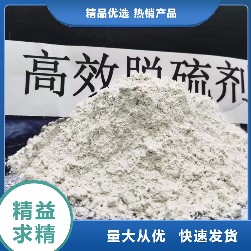 高活性熟石灰
厂家放心购
