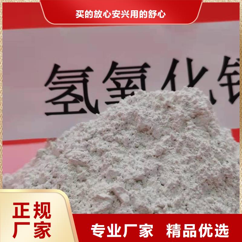 熟石灰正规厂家生产
