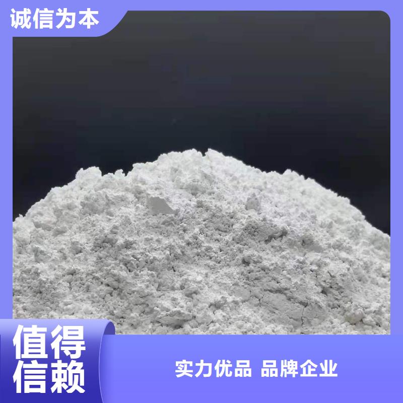 高活性钙基脱硫剂老品牌高品质