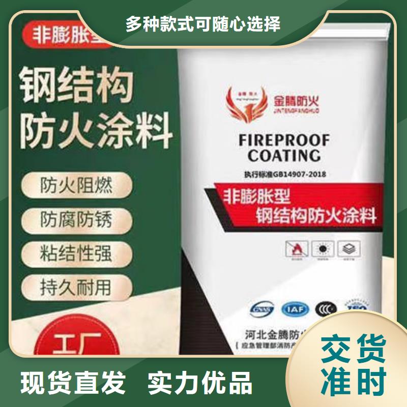 县防火涂料厂家