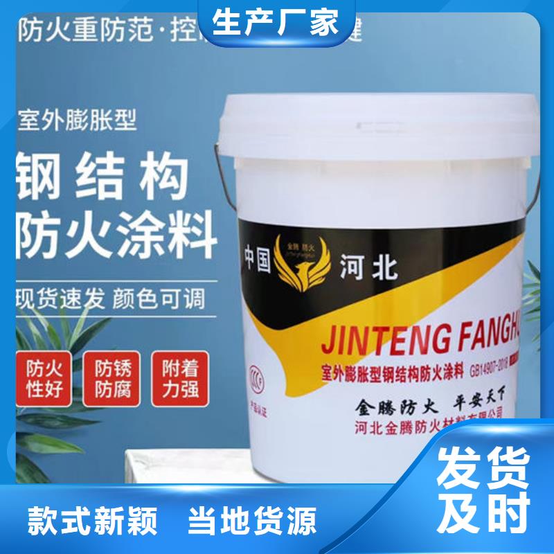 国标油性防火漆厂家电话