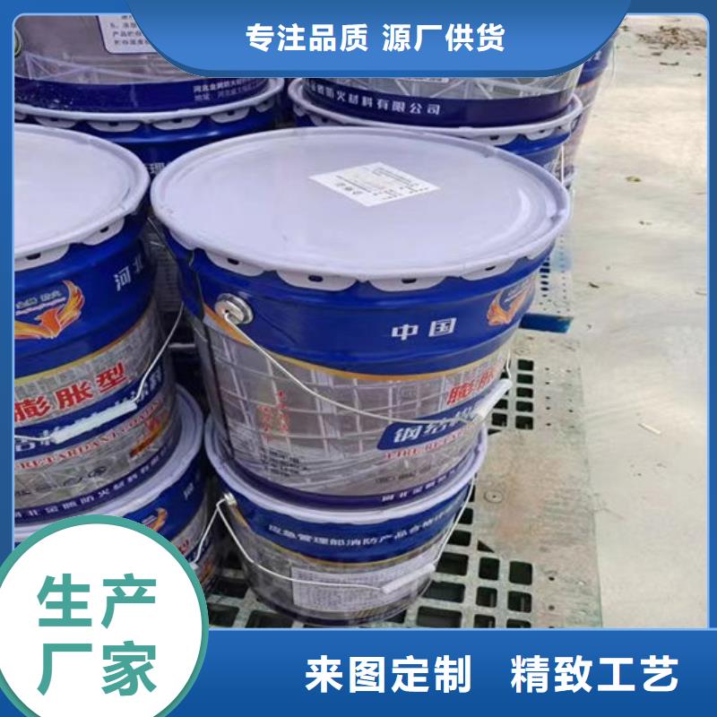 油性防火涂料生产厂家