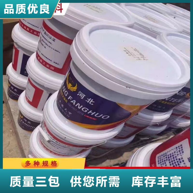 膨胀型防火涂料供应商