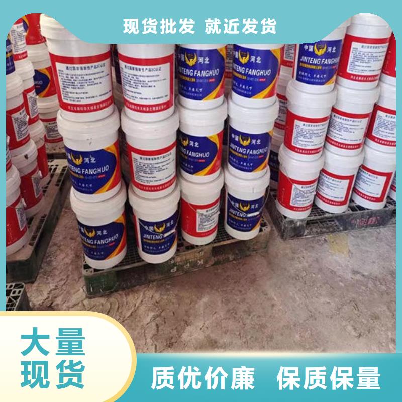 石膏基非膨胀型防火涂料源头厂家