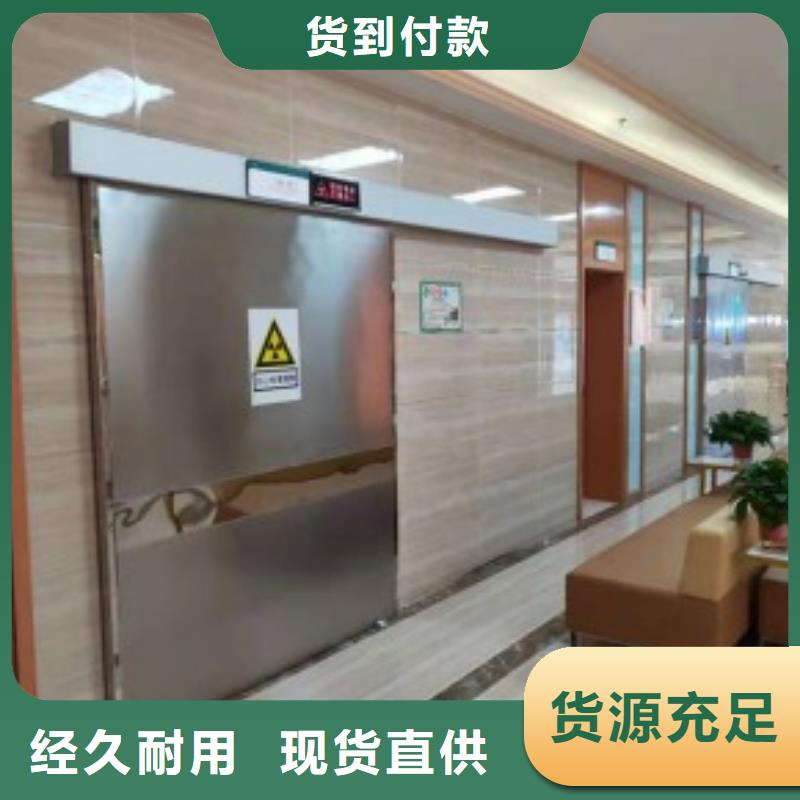 可定制的医用铅防护门供货商