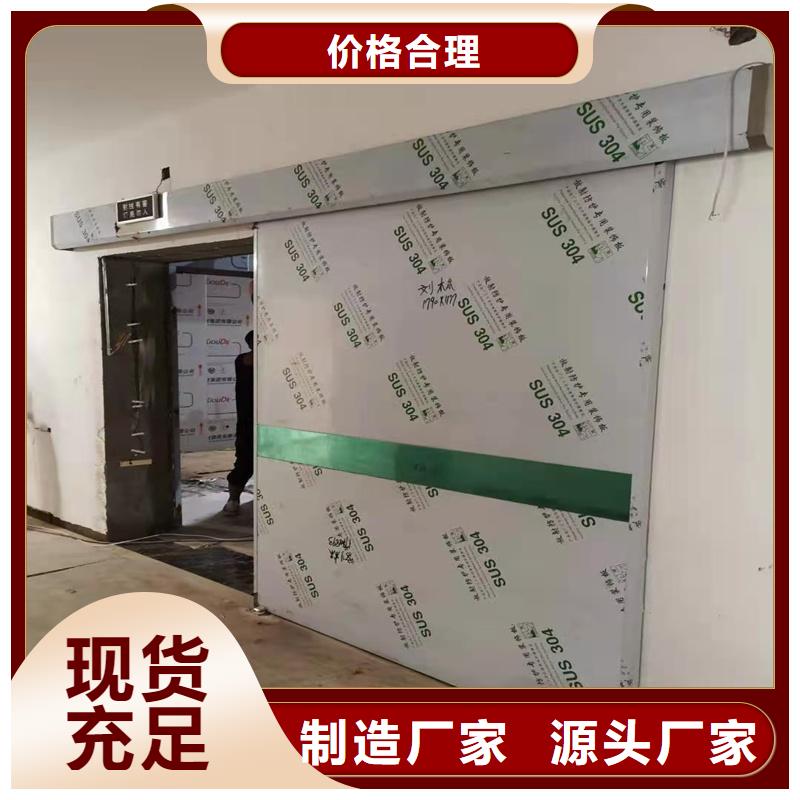 规格齐全的双扇推拉铅门经销商
