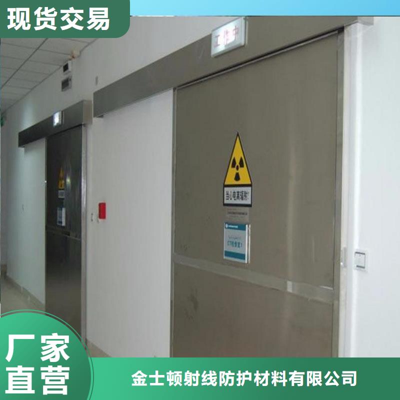 x光防辐射铅门生产定制