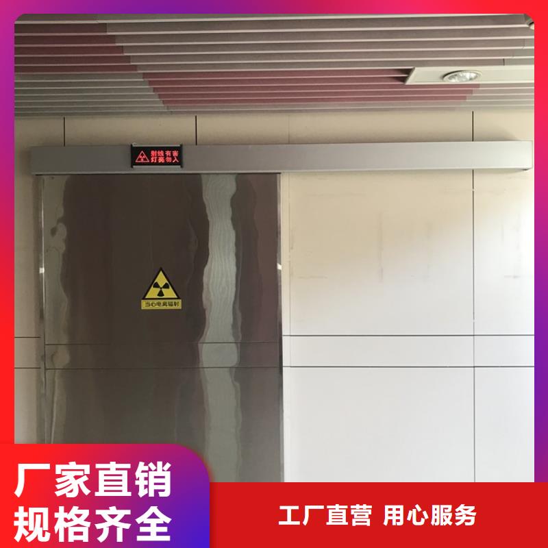 双扇平开铅门加工销售