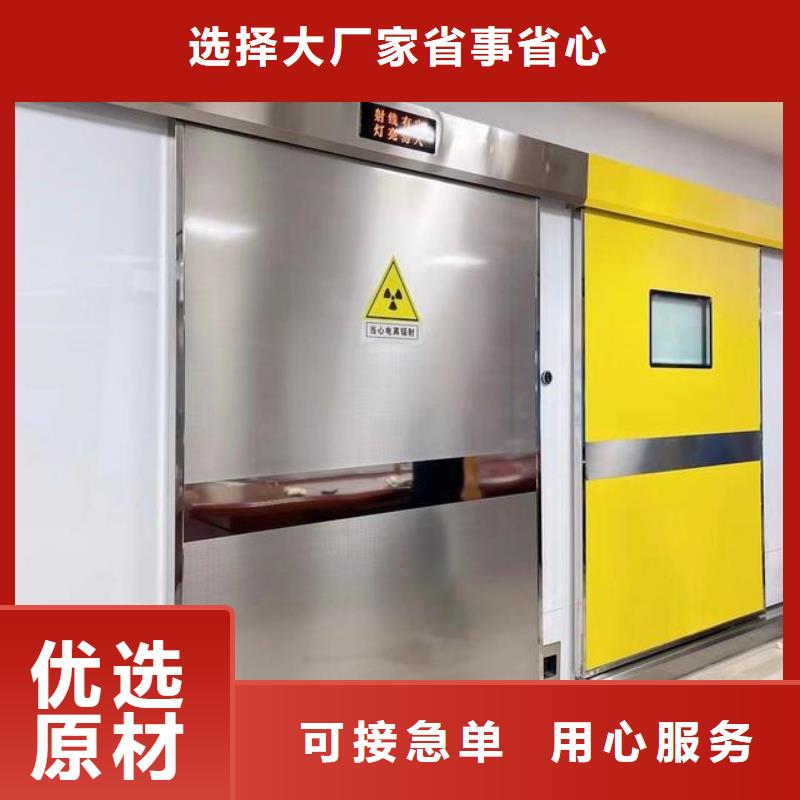 定制双扇推拉铅门_诚信企业