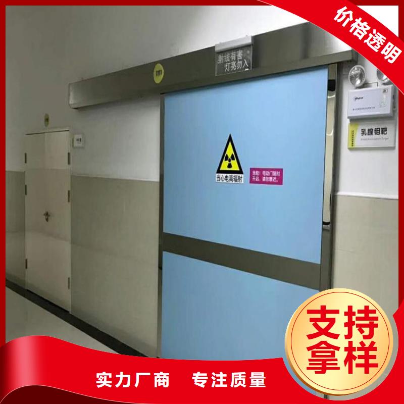 医用铅防护门-医用铅防护门现货供应
