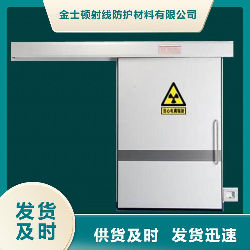 附近下轨道对拉铅门厂家