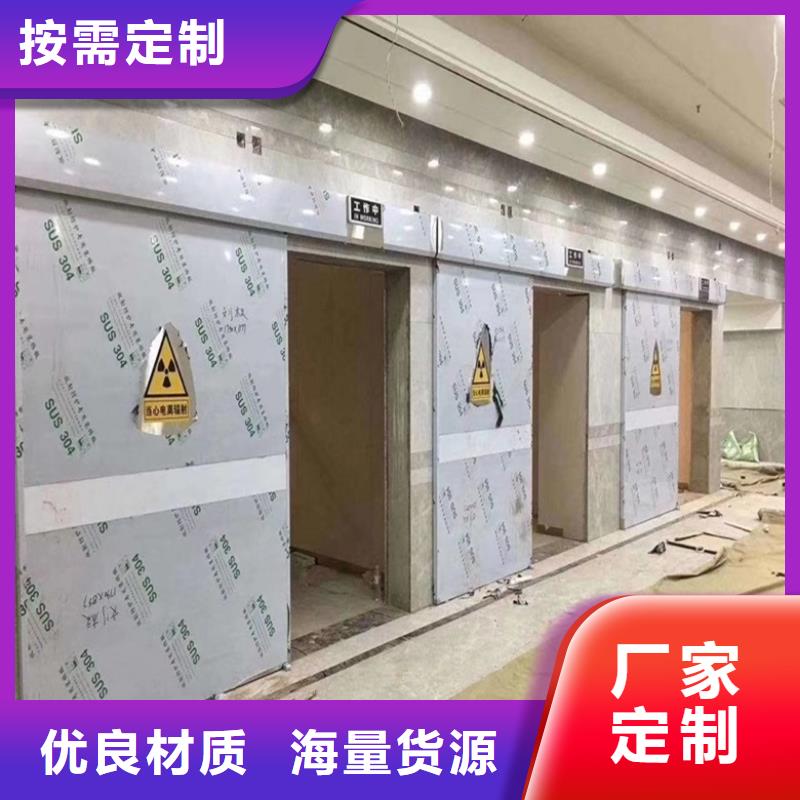 定制双扇推拉铅门_诚信企业