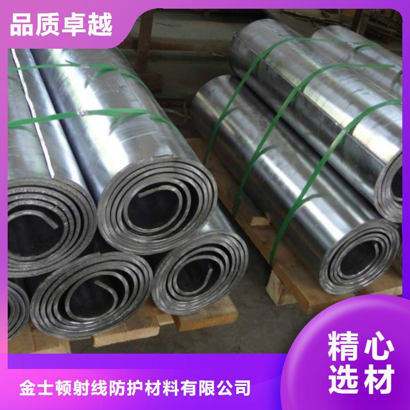 广受好评射线防护铅板厂家