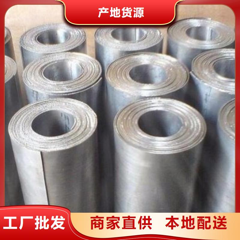 铅板高端定制