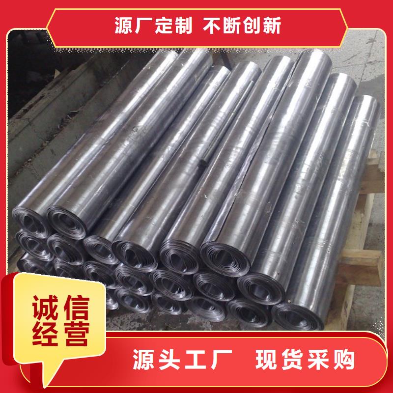 铅板高端定制