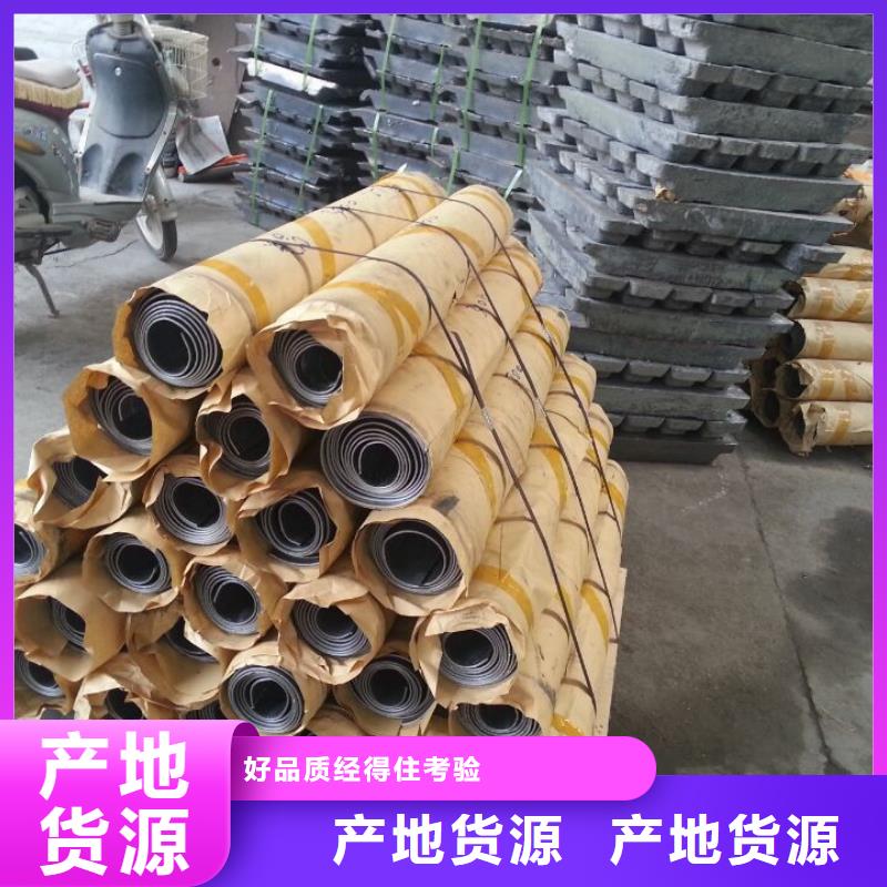 防辐射铅板批发价格