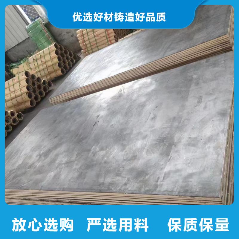 1mm铅板批发定制