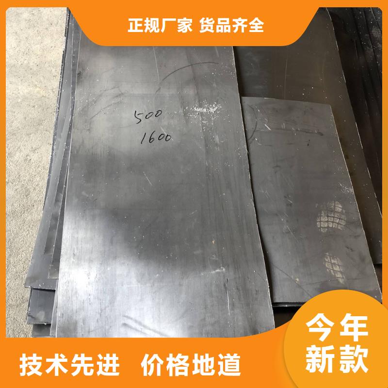 欢迎访问#铅板厂家#
