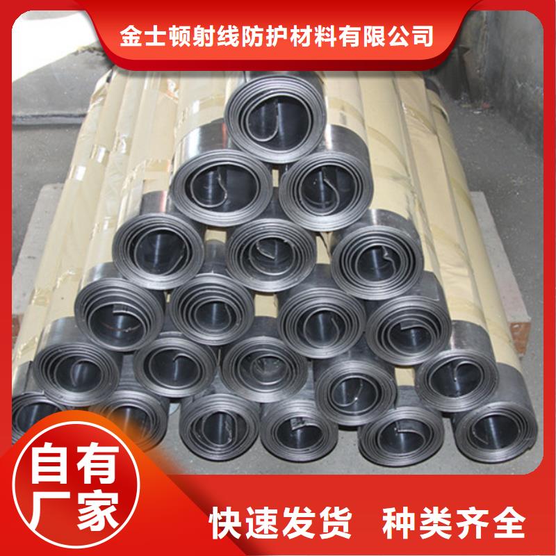 铅板可以防辐射吗哪里有卖