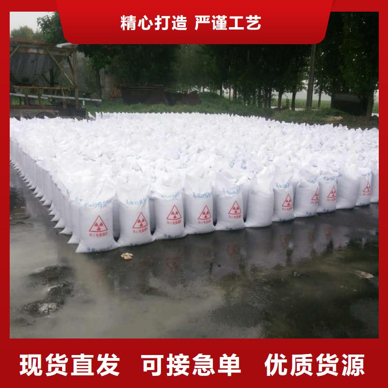 防辐射涂料硫酸钡工作原理