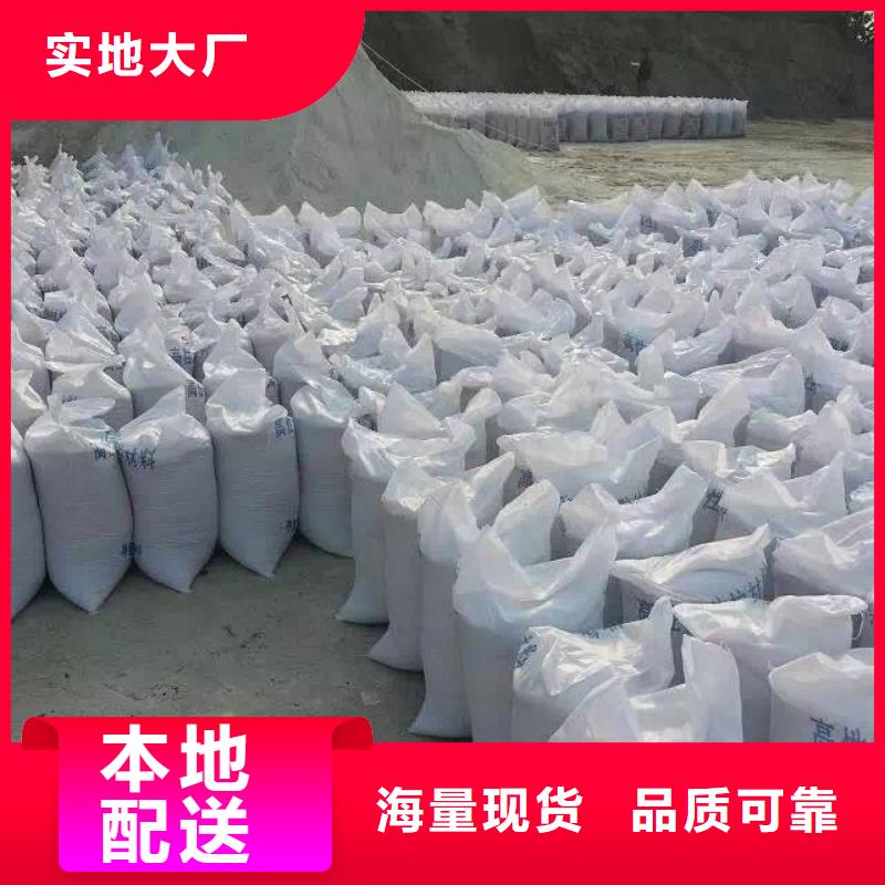 防辐射涂料硫酸钡工作原理