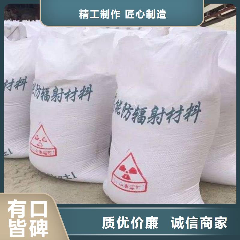 防辐射涂料硫酸钡工作原理