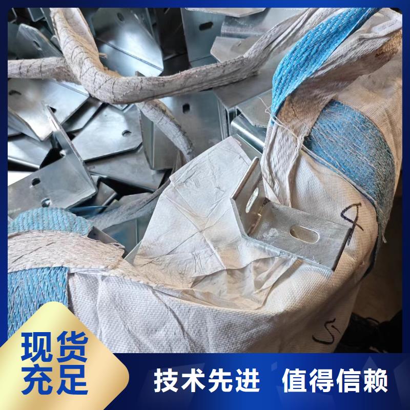 光伏支架76S350GD275g