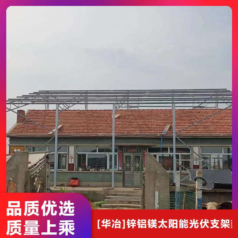 光伏支架-热镀锌光伏支架精挑细选好货
