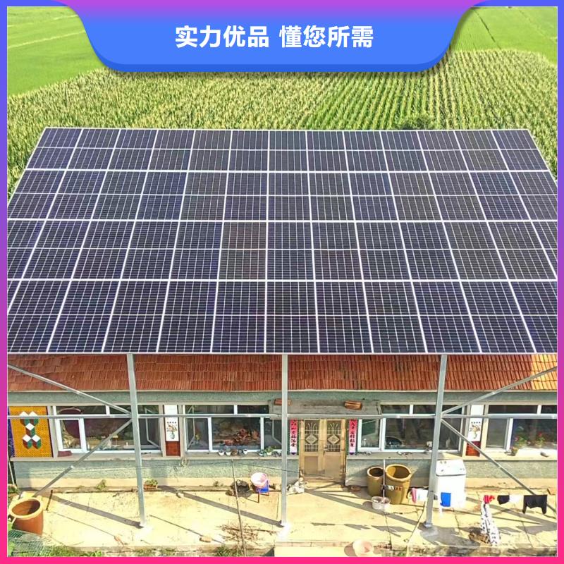 光伏支架-【温室大棚配件】快速物流发货