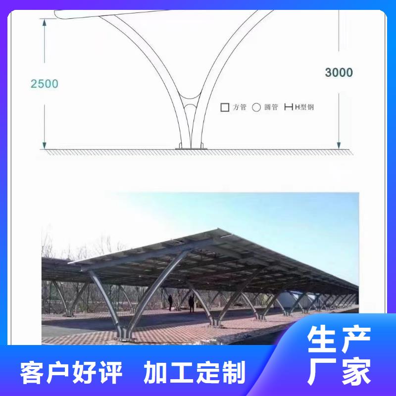 光伏支架光伏车棚制作厂家品控严格