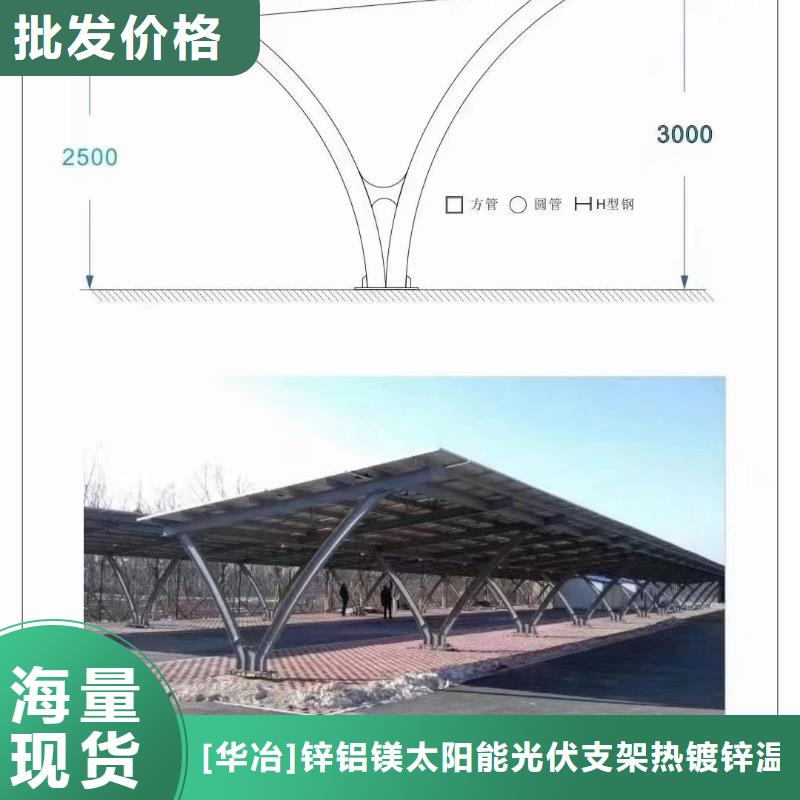 光伏支架光伏支架檩条应用广泛