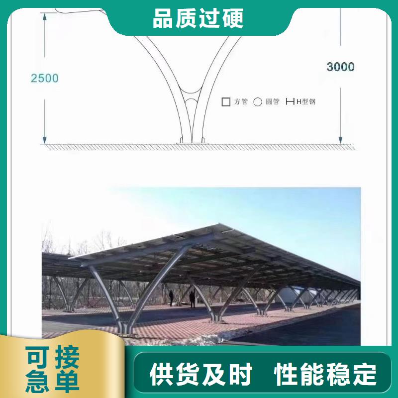 光伏支架_温室大棚管以质量求生存
