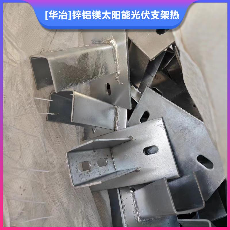 光伏支架-【温室大棚配件】快速物流发货
