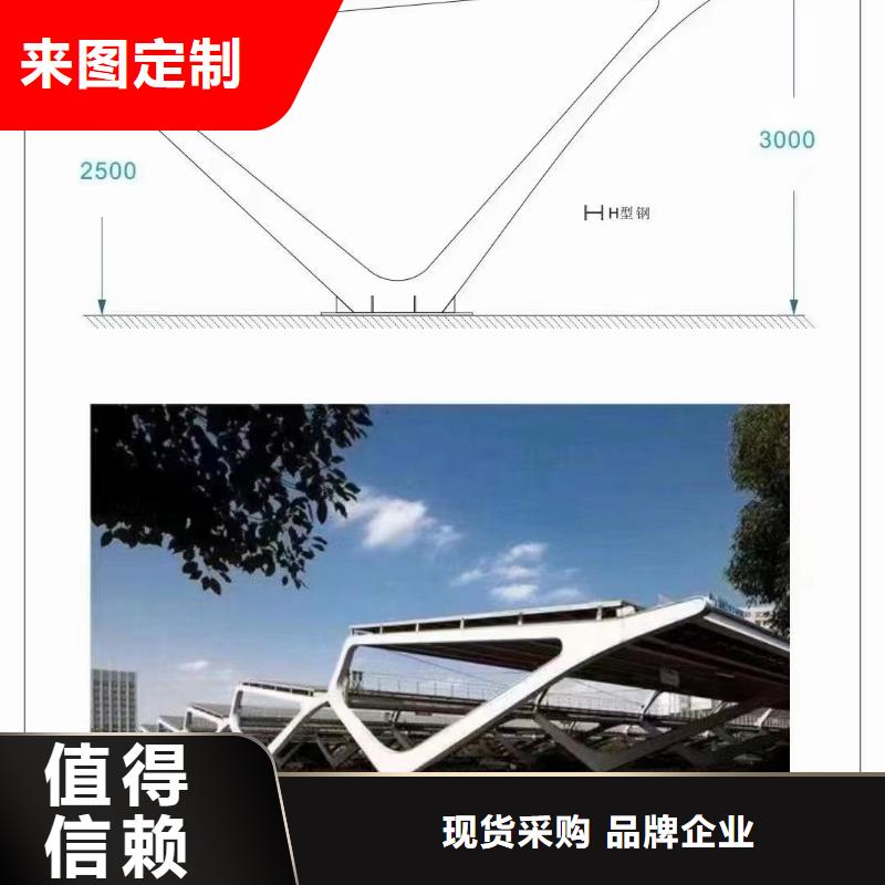 光伏支架【蘑菇棚】资质认证