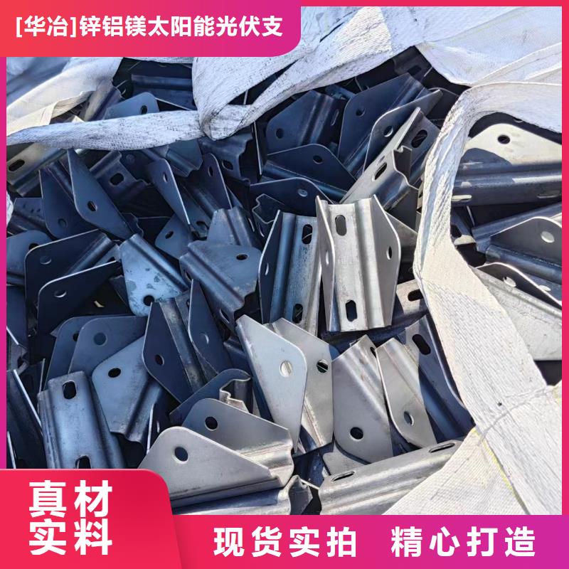 【光伏支架-大棚钢管0中间商差价】