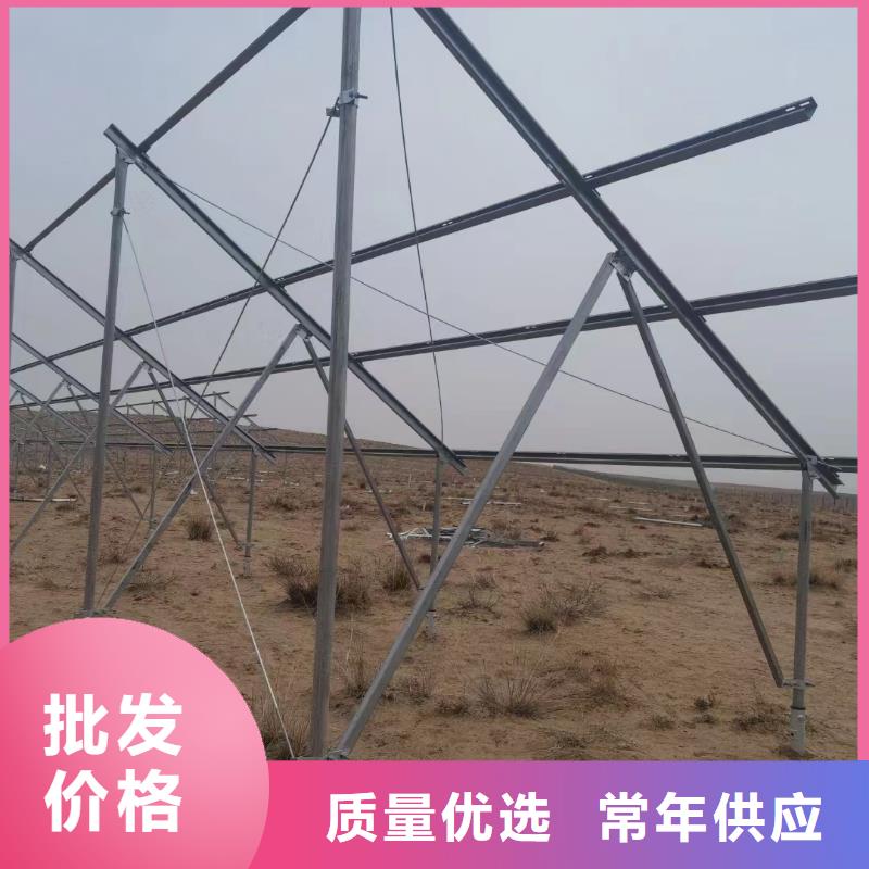 【光伏支架】热镀锌光伏支架制造生产销售