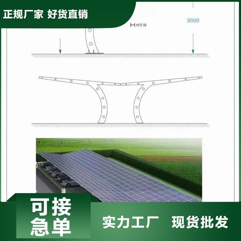 光伏支架-【温室大棚配件】快速物流发货