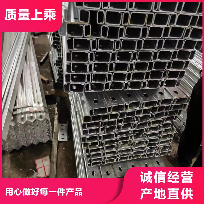 光伏支架锌铝镁方矩管匠心制造