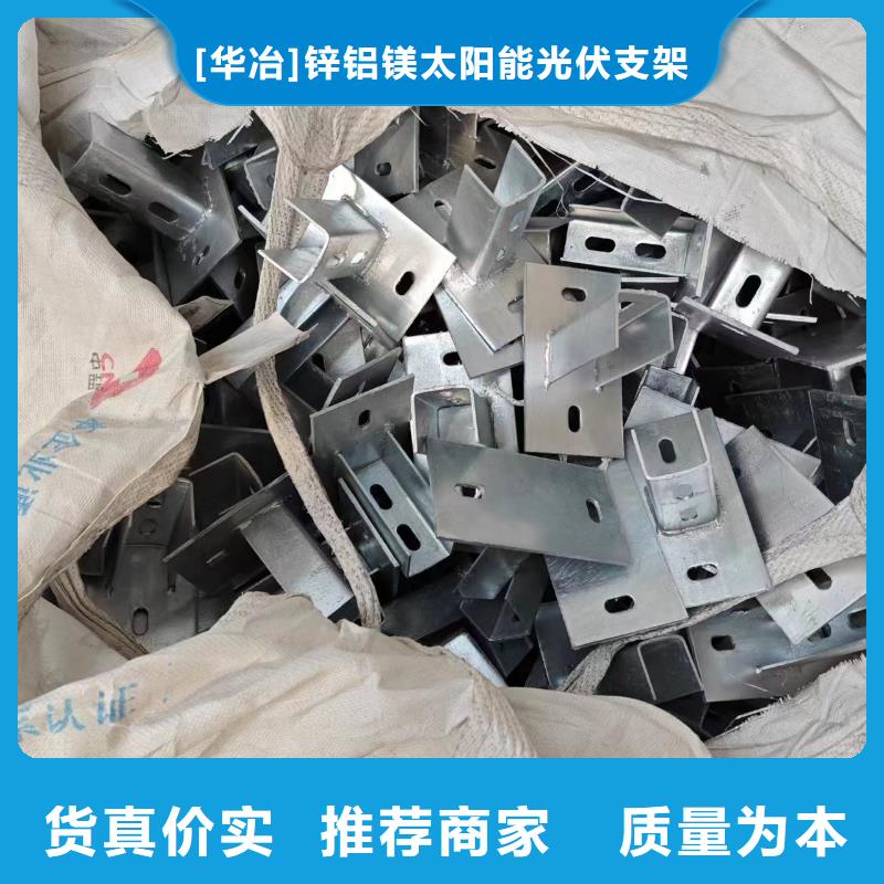 光伏支架-【温室大棚配件】快速物流发货