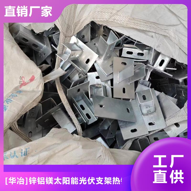 光伏支架,浇筑地桩全品类现货